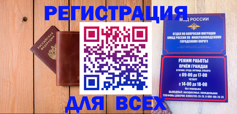 временная регистрация госуслуги в Заречном